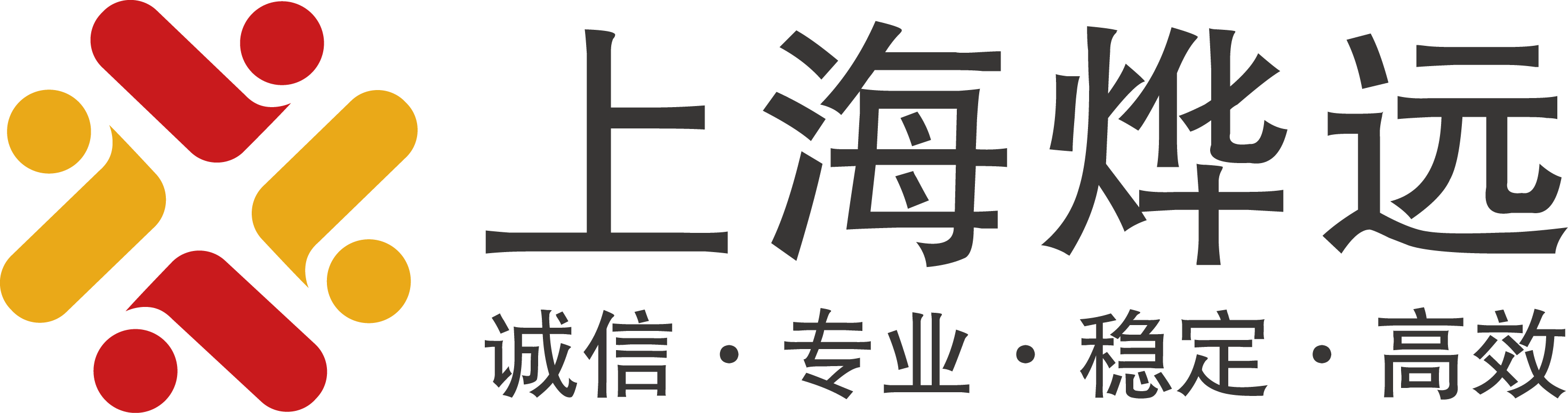 烨远信息